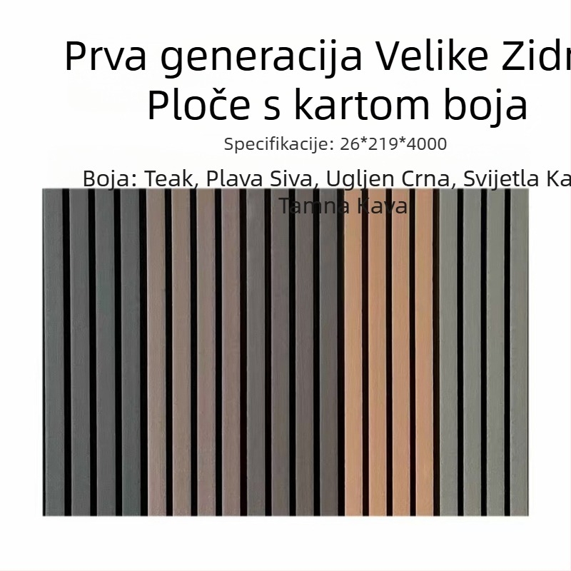 WPC plast-drevo vanjski zidni paneli za dvorište, stil: uzorak, moderan minimalizam; izvrsna zvučna izolacija, izvrsna toplinska vodljivost; usluge ugradnje dostupne.