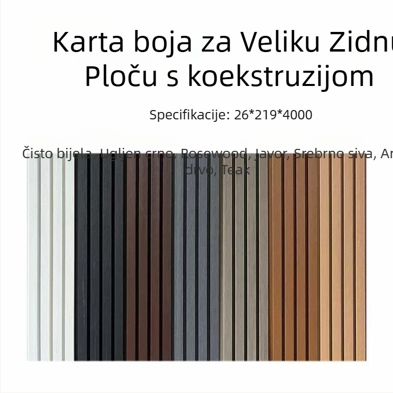 WPC plast-drevo vanjski zidni paneli za dvorište, stil: uzorak, moderan minimalizam; izvrsna zvučna izolacija, izvrsna toplinska vodljivost; usluge ugradnje dostupne.