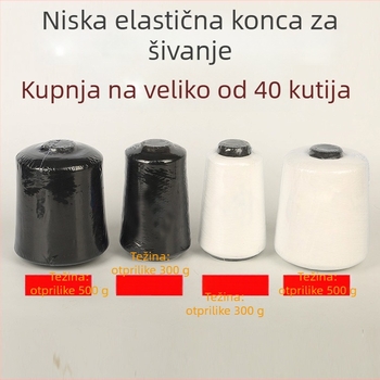 Poliesterska šivna nit 150D, 500 g, za kućne tekstile — nit za overlock i šivanje, niska elastičnost i elastičnost