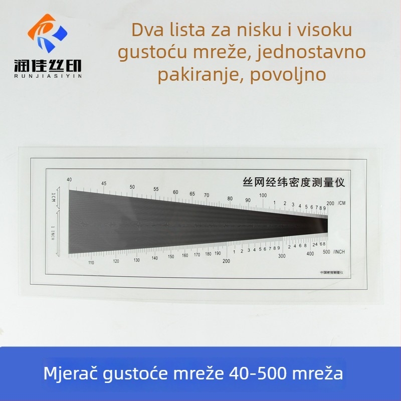 Instrument za mjerenje gustoće mreže sitotiska – IP licencirano, šifra proizvoda F7MJST86S5MH