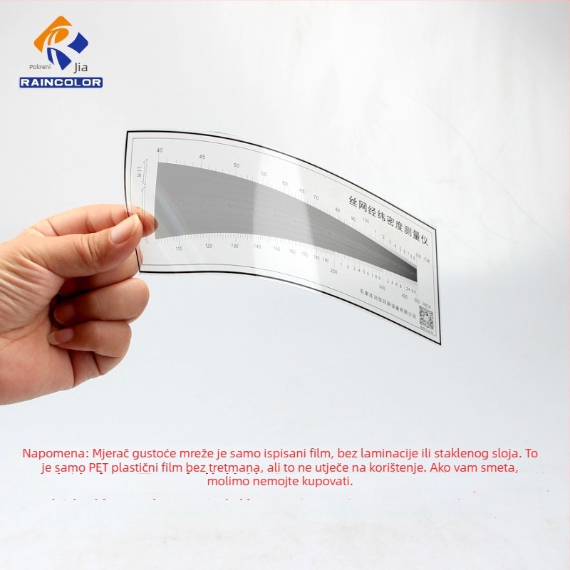 Instrument za mjerenje gustoće mreže sitotiska – IP licencirano, šifra proizvoda F7MJST86S5MH