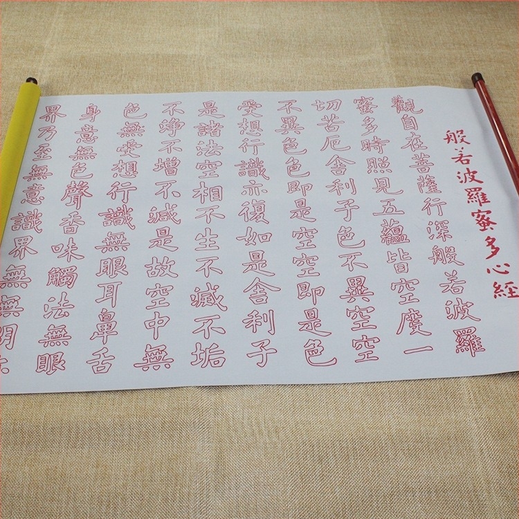 Plat za kaligrafiju za praksu s uzorkom rižaste mreže, debeli flanelni sloj, rola s osovinom, brend Deyi Hall