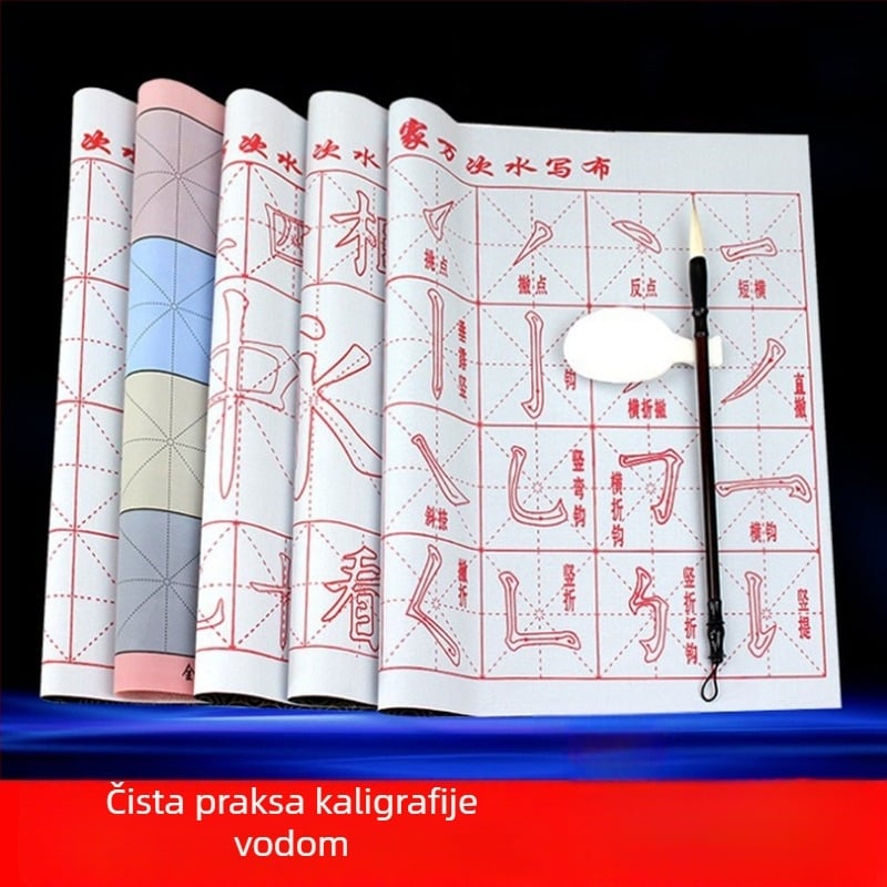 Set za vodeno pisanje na platnu za početnike – flanel, kvadratni oblik, serija Waterwrite Cloth