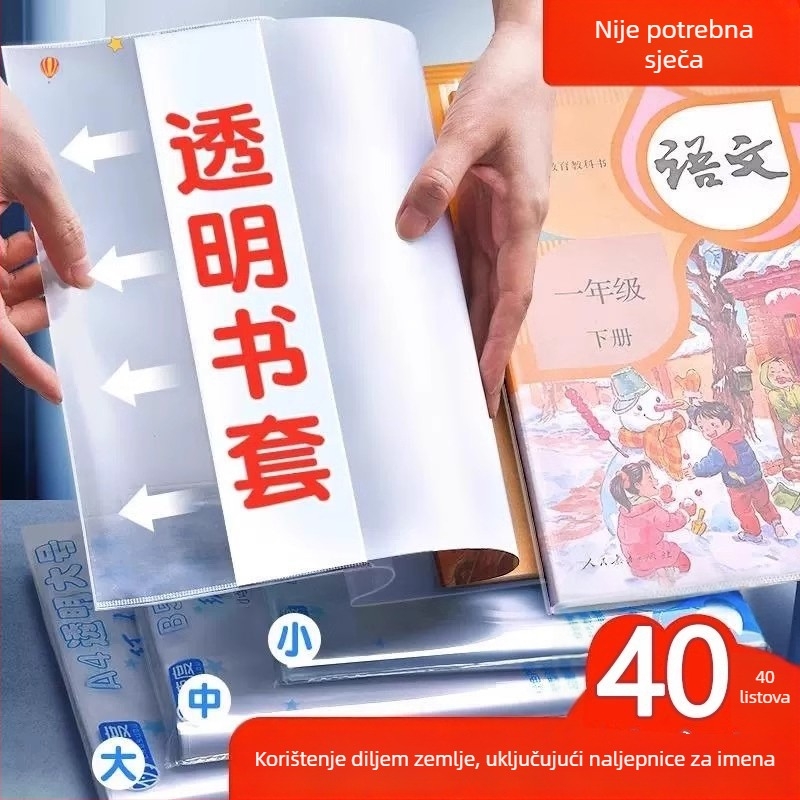 Prozirni zaštitni omot za udžbenike za prvi razred osnovne škole; materijal: Drugo; uvoz: Ne; dar: Ne; IP dopuštenje: Ne