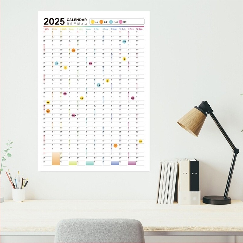 Kalendar za samodisciplinu, tvrdi uvez, specijalni papir, cijela godina, jednostavan i modern dizajn