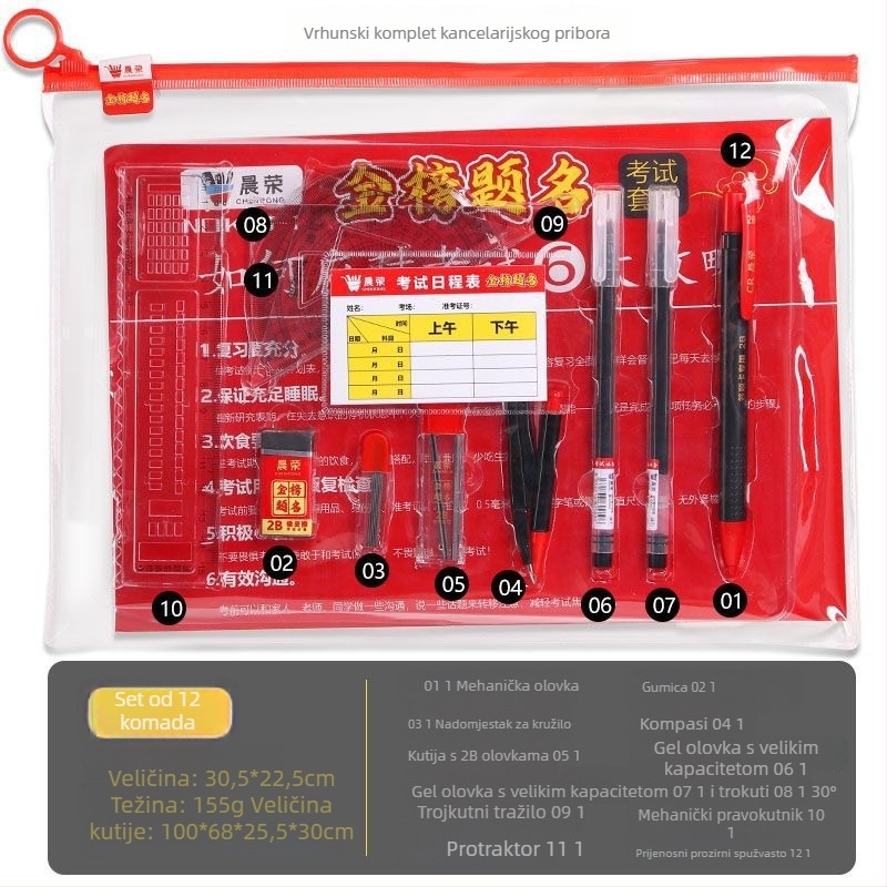 Travel skup školske potrešštine: trokutični ravnalo, šestar, gel olovka, olovka