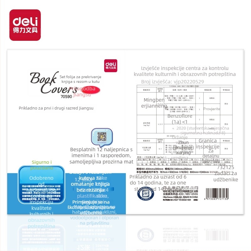 Set samoljepljivih omota za knjige, Jiangsu verzija, prozračni mat film s izrezanim kutom i naljepnicom s imenom, plast