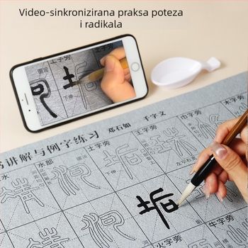 Set kaligografije: Seal Script font, video vodič sa sinkroniziranim crtama i radikalima, platno za pisanje vodom, set kistova