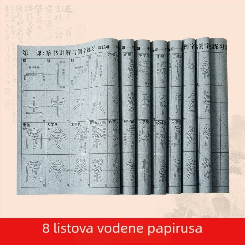 Set kaligografije: Seal Script font, video vodič sa sinkroniziranim crtama i radikalima, platno za pisanje vodom, set kistova