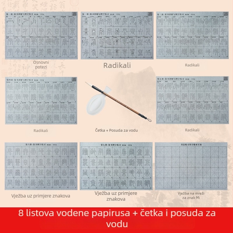 Set kaligografije: Seal Script font, video vodič sa sinkroniziranim crtama i radikalima, platno za pisanje vodom, set kistova