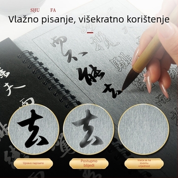 Knjiga za kaligografiju na tkanini za vodno pisanje — imitacijski materijal, kvadratni oblik, marka Other