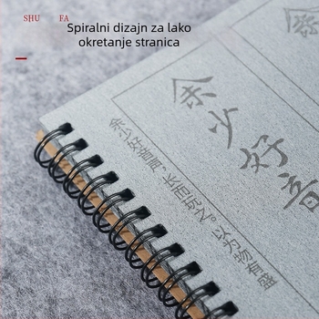 Qing yu tang platno za kaligrafiju vodnim pisanjem, netkano platno, pravokutni oblik, serija Water writing cloth