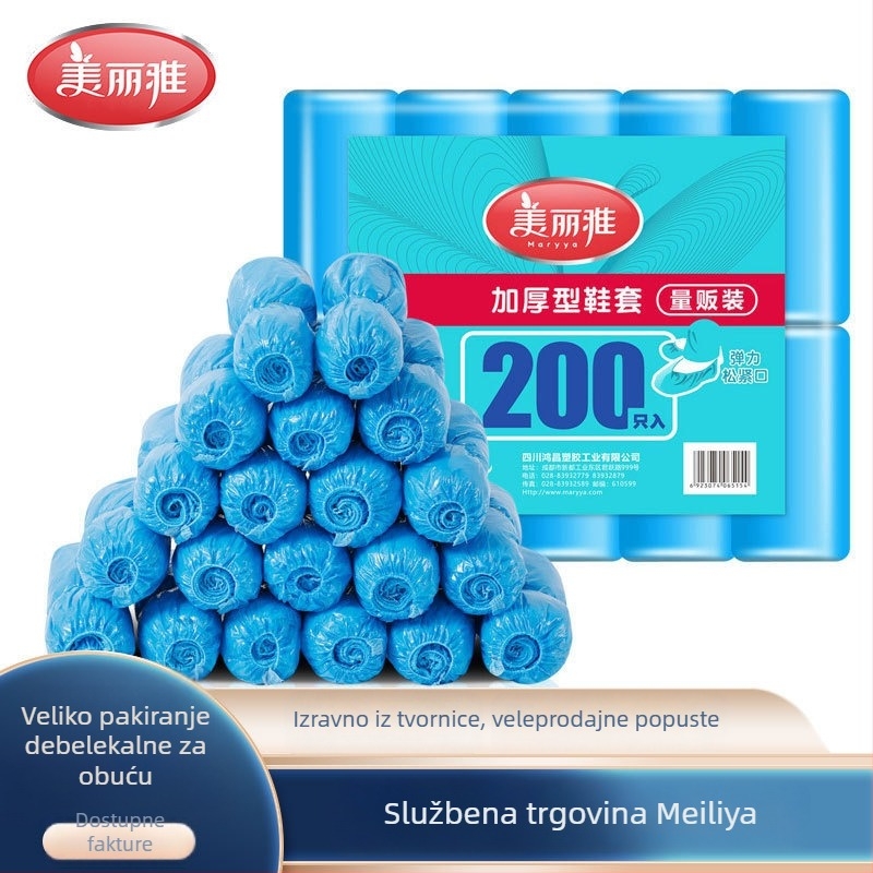 Meiliya navlake za cipele, PE plastika, zaštita od prašine, 200 komada
