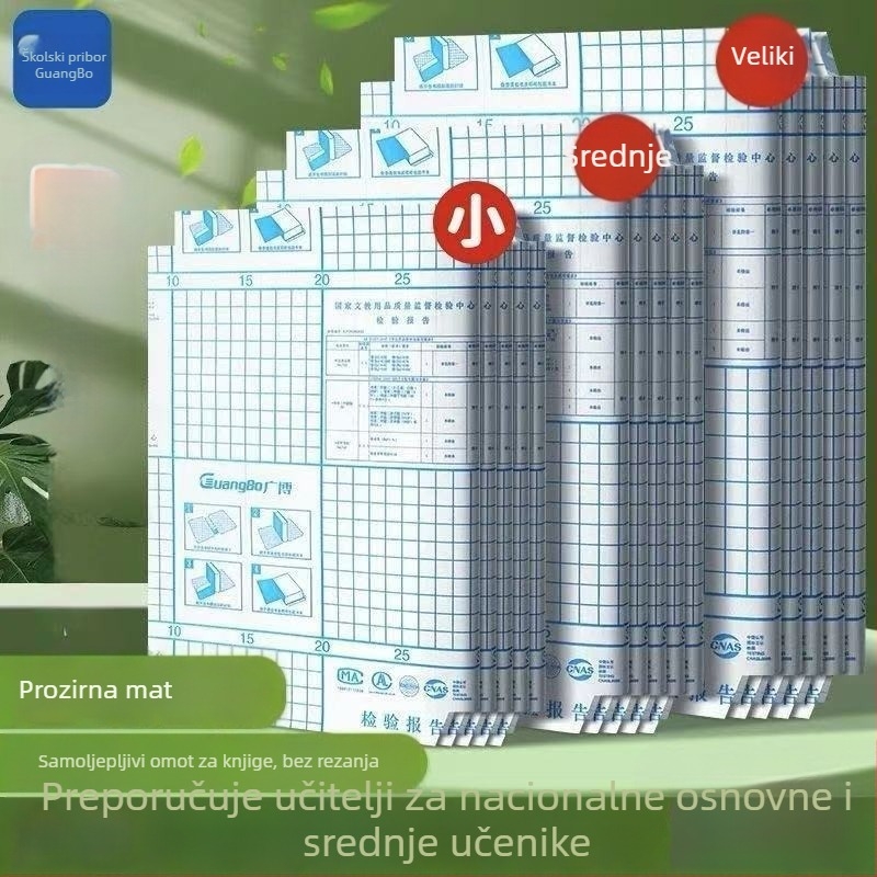 Samoljepljiva naslovnica za knjigu — PVC, ekološki prihvatljiva, bez ostataka ljepila, bez mirisa, za učenike osnovne škole