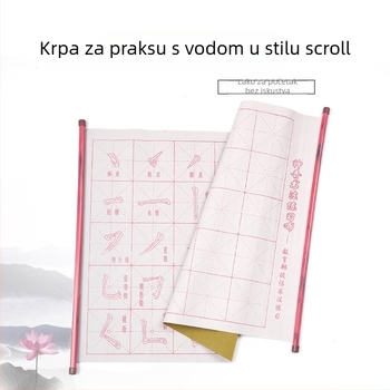 Good times Platno za vodno pisanje za kaligrafiju, vodootporni flanel, pravokutni oblik