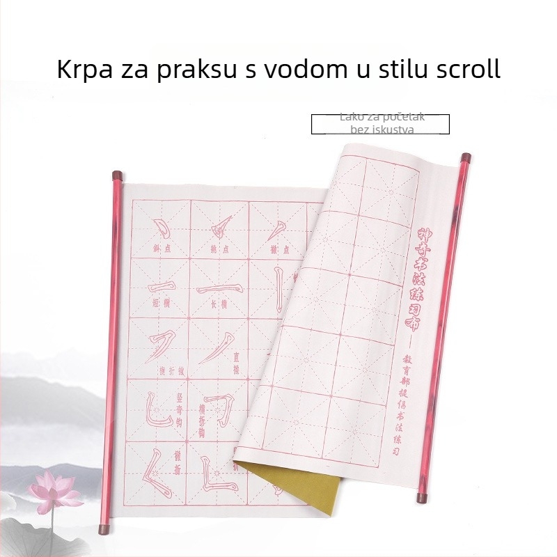 Good times Platno za vodno pisanje za kaligrafiju, vodootporni flanel, pravokutni oblik