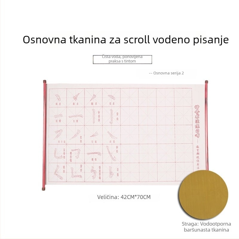 Good times Platno za vodno pisanje za kaligrafiju, vodootporni flanel, pravokutni oblik