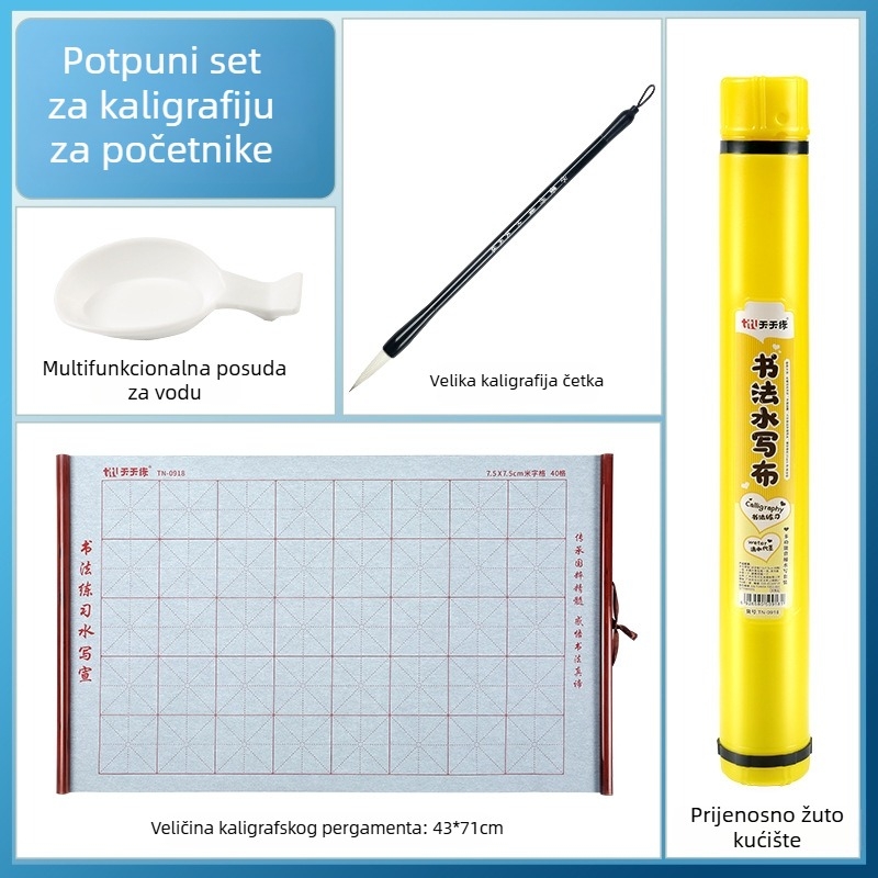 Set za kaligrafiju za vježbanje - serija Pisanje vodom, netkani materijal, prijenosna rolna kutija za skladištenje, uključuje četkicu i posudu za mastilo