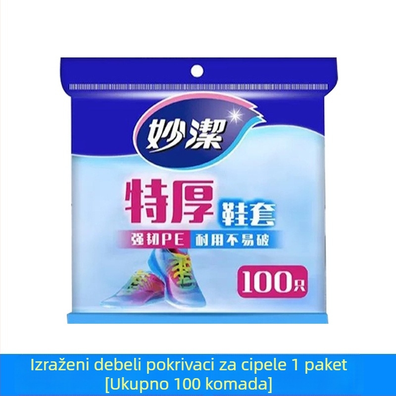 Jednokratne navlake za cipele, 100 kom, materijal: plast PE/polietilen, zaštita od prašine, za odrasle, trajanje roka 60 mjeseci