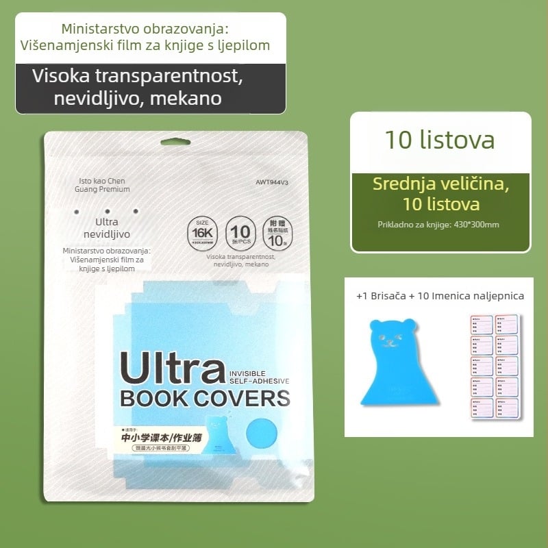 M&G samoljepljivi zaštitnik za udžbenike | Šifra proizvoda: Awt944v2/v3/v4 | Uvezeno: Ne | Poklon: Ne | IP autorizacija: Ne