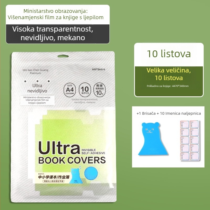 M&G samoljepljivi zaštitnik za udžbenike | Šifra proizvoda: Awt944v2/v3/v4 | Uvezeno: Ne | Poklon: Ne | IP autorizacija: Ne