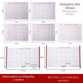 Platno za kaligrafiju s vodnim pisanjem, 28 kvadrata s osi, flokirani oksford materijal, pravokutni oblik, brzo sušeća površina