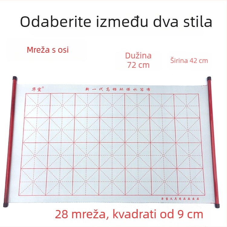 Platno za kaligrafiju s vodnim pisanjem, 28 kvadrata s osi, flokirani oksford materijal, pravokutni oblik, brzo sušeća površina