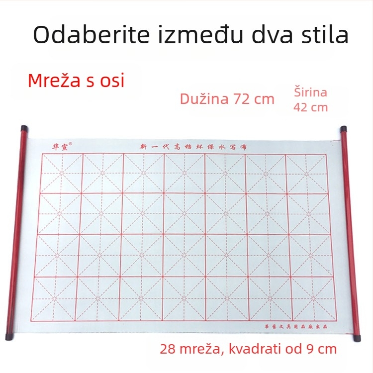 Platno za kaligrafiju s vodnim pisanjem, 28 kvadrata s osi, flokirani oksford materijal, pravokutni oblik, brzo sušeća površina