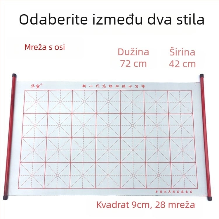 Platno za kaligrafiju s vodnim pisanjem, 28 kvadrata s osi, flokirani oksford materijal, pravokutni oblik, brzo sušeća površina