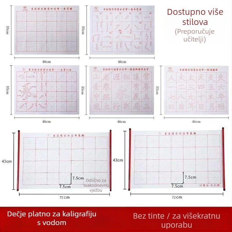 Platno za kaligrafiju s vodnim pisanjem, 28 kvadrata s osi, flokirani oksford materijal, pravokutni oblik, brzo sušeća površina