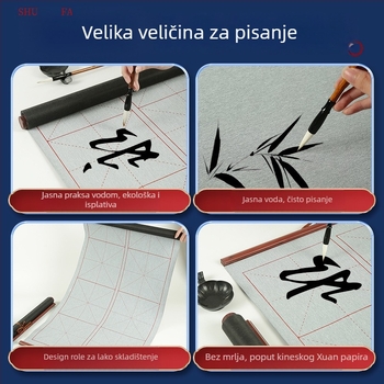 Tekstil za pisanje vodom za kaligrafiju — netkani materijal, Marka: Practice every day, Serija: Water writing cloth, Namjena: vježbanje kaligrafije vodom, Oblik: pravokutnik