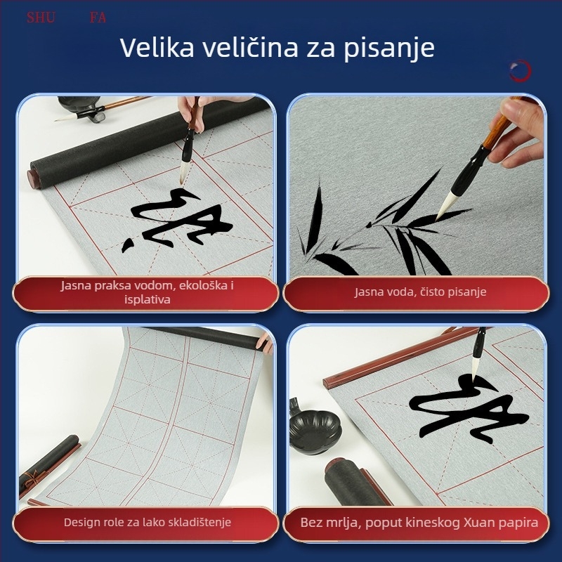 Tekstil za pisanje vodom za kaligrafiju — netkani materijal, Marka: Practice every day, Serija: Water writing cloth, Namjena: vježbanje kaligrafije vodom, Oblik: pravokutnik