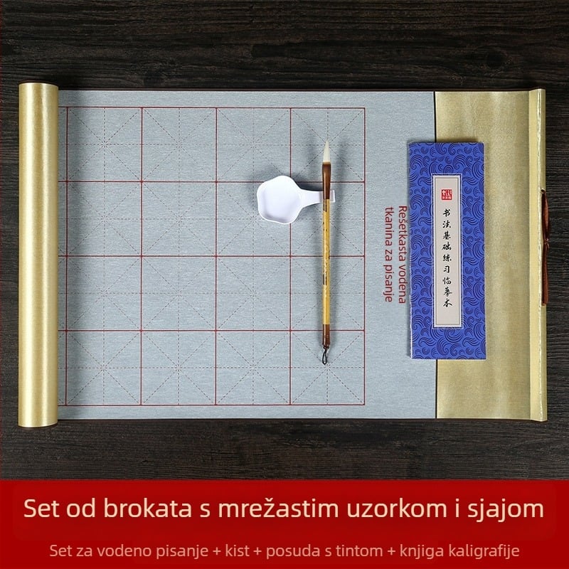 Set za kaligrafiju s vodnom tkaninom za pisanje na rolni, materijal: neispleteni materijal, uzorak rižine mreže, oblik pravokutan, marka Practice Every Day