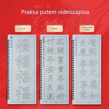 Set kaligrafije s platnom za vodno pisanje, video upute, ne-tkano platno, set kistova, prijepis proljetnih natpisa i blagoslova znakova