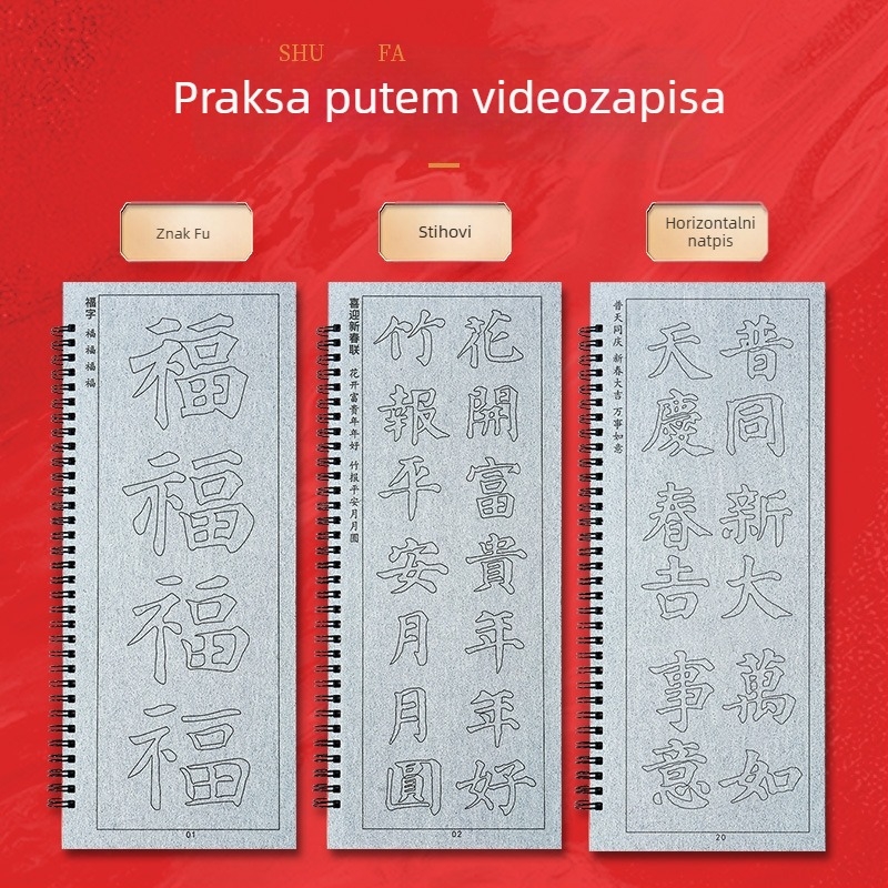 Set kaligrafije s platnom za vodno pisanje, video upute, ne-tkano platno, set kistova, prijepis proljetnih natpisa i blagoslova znakova