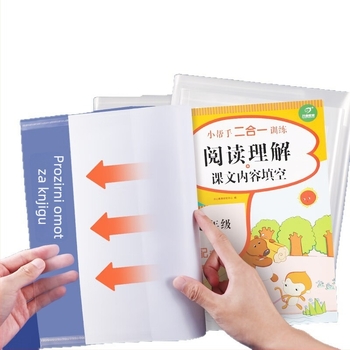 Prozirna samoljepljiva folija za korice knjige s protukliznom zaštitom, marka M&G Morning Light