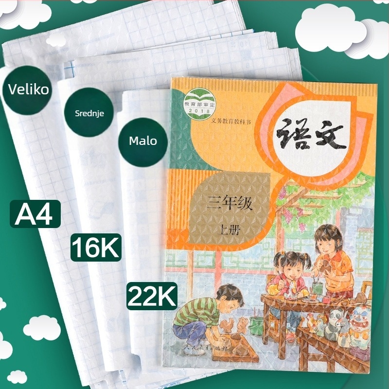 Mat završeci knjiga 16K set, PP materijal, vodootporni, samoljepljivi, otporni na mrlje