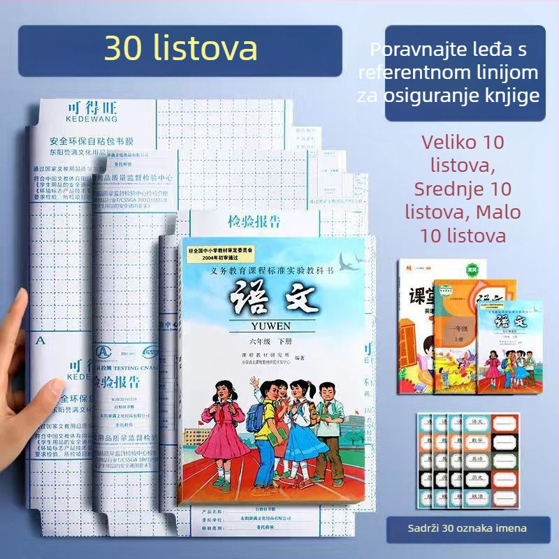 Mat završeci knjiga 16K set, PP materijal, vodootporni, samoljepljivi, otporni na mrlje