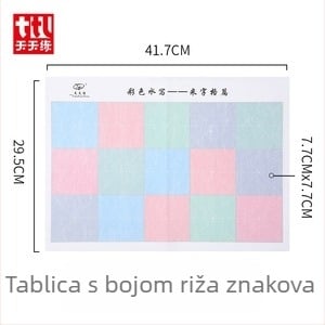 Platno za vodeno pisanje za djecu – Serija vježbi kaligrafije, ne tkana tkanina, pravokutni oblik, 0,02 kg