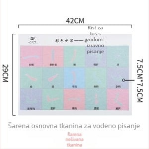 Platno za vodeno pisanje za djecu – Serija vježbi kaligrafije, ne tkana tkanina, pravokutni oblik, 0,02 kg