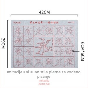 Platno za vodeno pisanje za djecu – Serija vježbi kaligrafije, ne tkana tkanina, pravokutni oblik, 0,02 kg