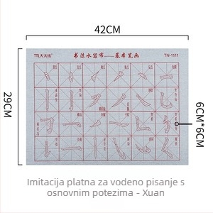Platno za vodeno pisanje za djecu – Serija vježbi kaligrafije, ne tkana tkanina, pravokutni oblik, 0,02 kg