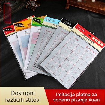 Platno za vodeno pisanje za djecu – Serija vježbi kaligrafije, ne tkana tkanina, pravokutni oblik, 0,02 kg