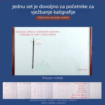 Set kaligrafije za početnike s platnom za vodopis i osi za navlačenje (Serija: Water Writing Cloth; Materijal: Print Oxford platno; Svrha: Prakticiranje kaligrafije; Oblik: Pravokutnik)