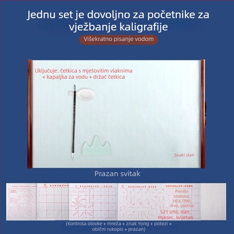 Set kaligrafije za početnike s platnom za vodopis i osi za navlačenje (Serija: Water Writing Cloth; Materijal: Print Oxford platno; Svrha: Prakticiranje kaligrafije; Oblik: Pravokutnik)