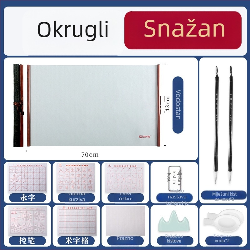 Set kaligrafije za početnike s platnom za vodopis i osi za navlačenje (Serija: Water Writing Cloth; Materijal: Print Oxford platno; Svrha: Prakticiranje kaligrafije; Oblik: Pravokutnik)