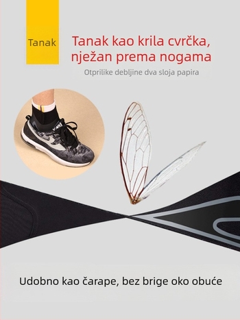 Gležan štitnik za sport – protiv uganuća, podrška oporavku, poliestersko vlakno, za nogomet