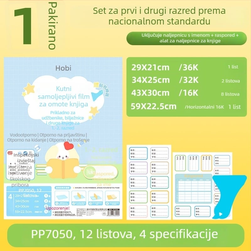 Hobby prozirna samoljepljiva naslovnica za knjigu, od plastike, vodootporna i otporna na habanje