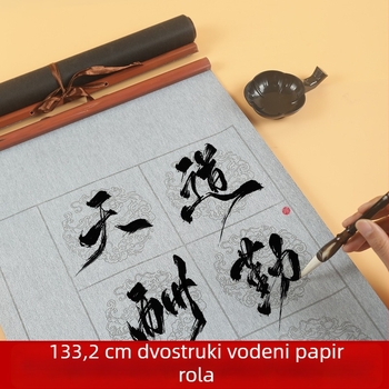 Rolna od neprozivne tkanine za vodeno pisanje, kaligrafija, pravokutni oblik, brend Practice Every Day