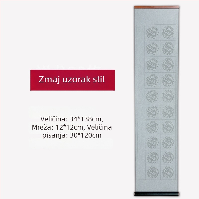 Rolna od neprozivne tkanine za vodeno pisanje, kaligrafija, pravokutni oblik, brend Practice Every Day